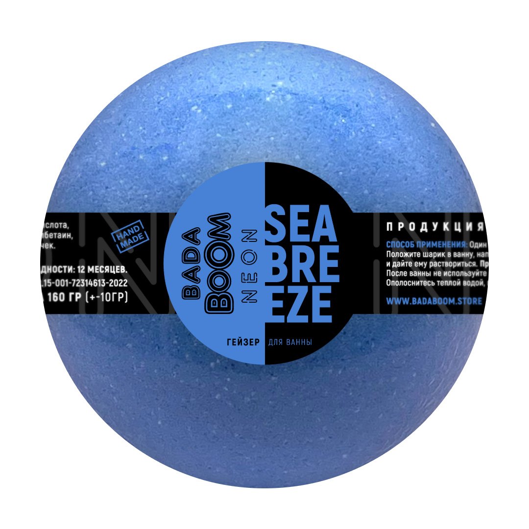 

Бомбочка для ванны Neon sea breeze (120г) (B11B010) (шоубокс)