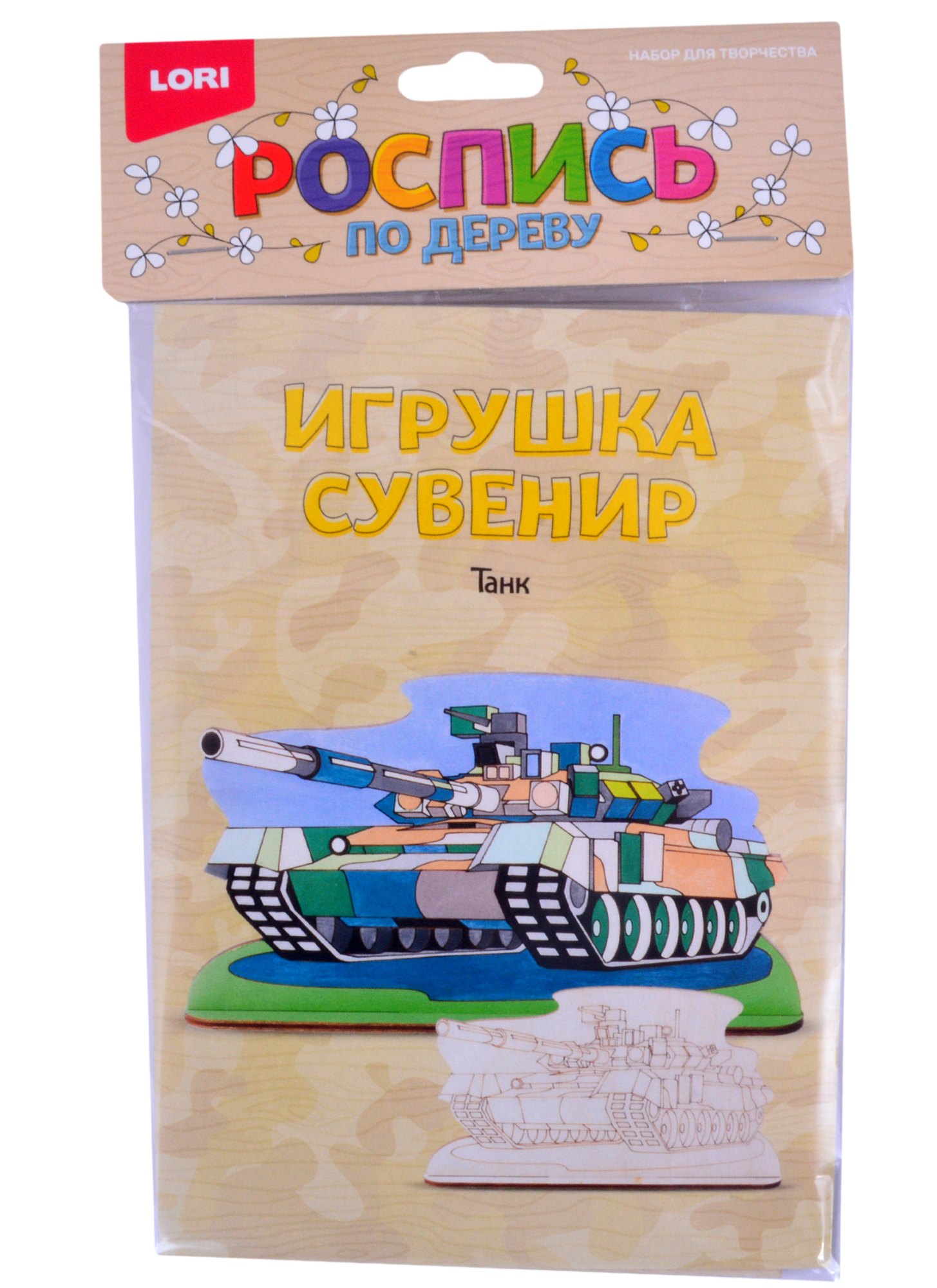 

Роспись по дереву Игрушка-сувенир Танк (Фнр-018)