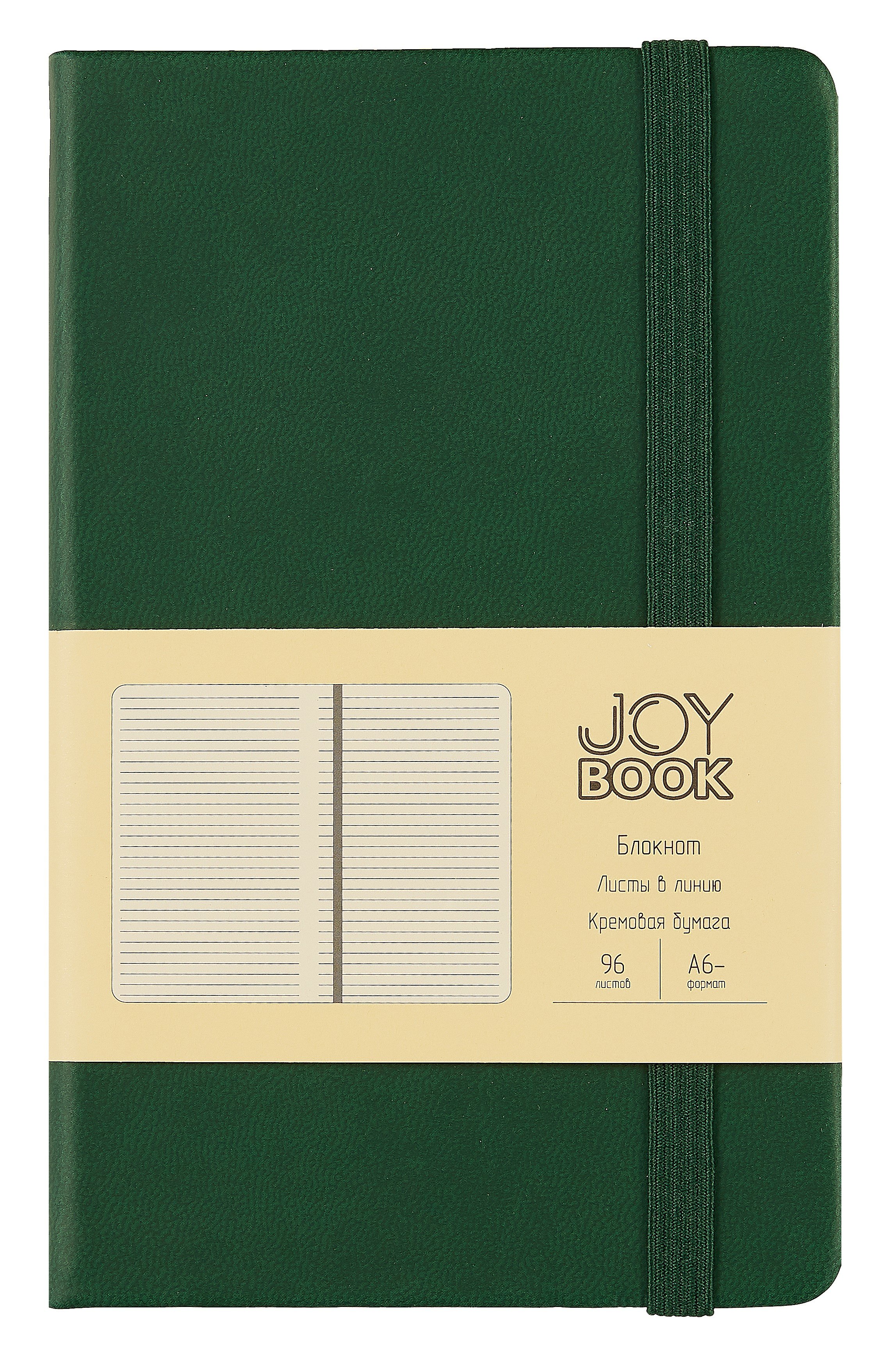 

Записная книжка А6- 96л лин. "JOY BOOK. Заколдованный лес" 7БЦ, иск.кожа, тонир.форзац, тонир.блок, скругл.углы, сшит.блок, ляссе, резинка, карман на задн.форзаце