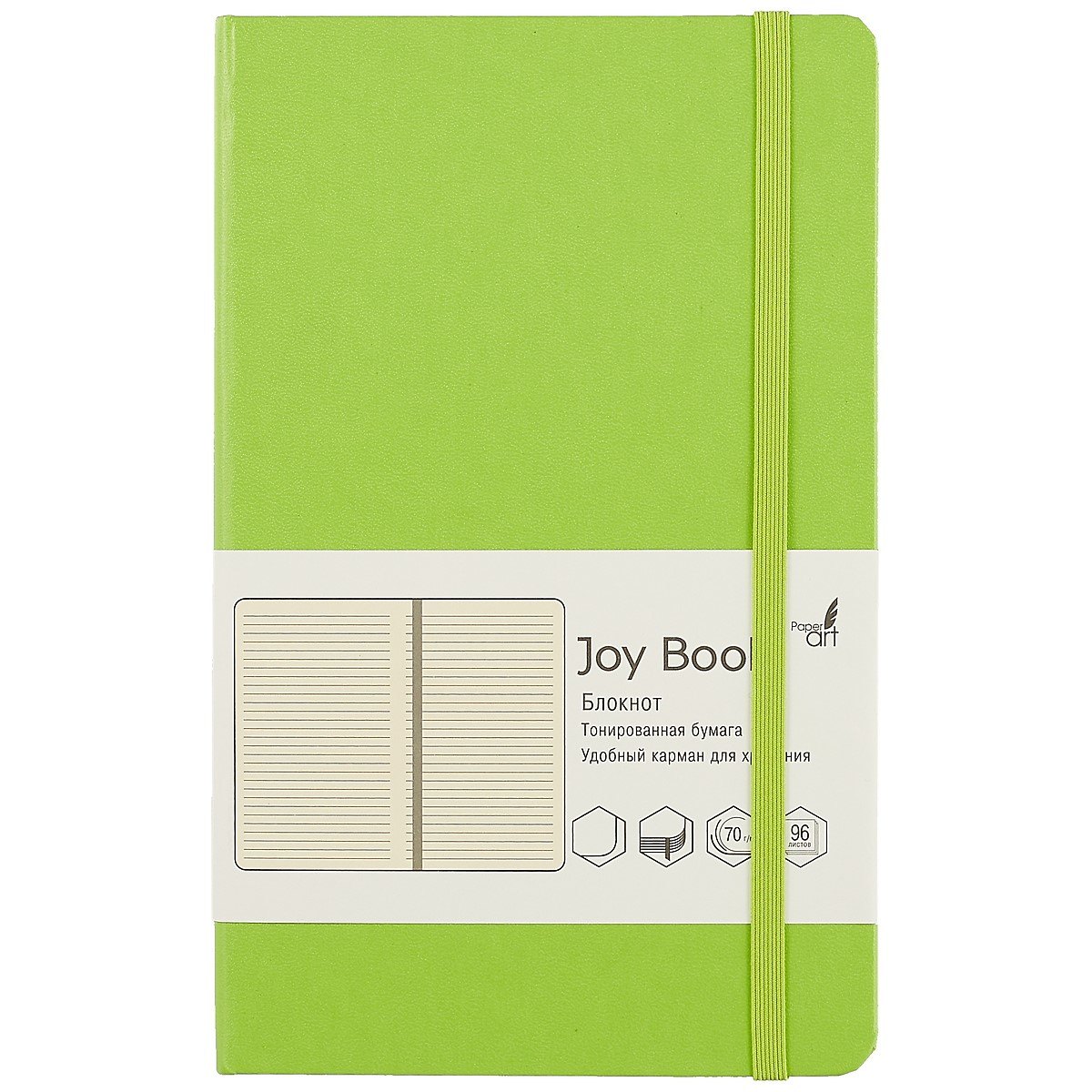 

Книга для записей А5 96л лин. "JOY BOOK. Ярко-салатовый" 7БЦ, иск.кожа, тонир.форзац, тонир.блок 70гр/м2, скругл.углы