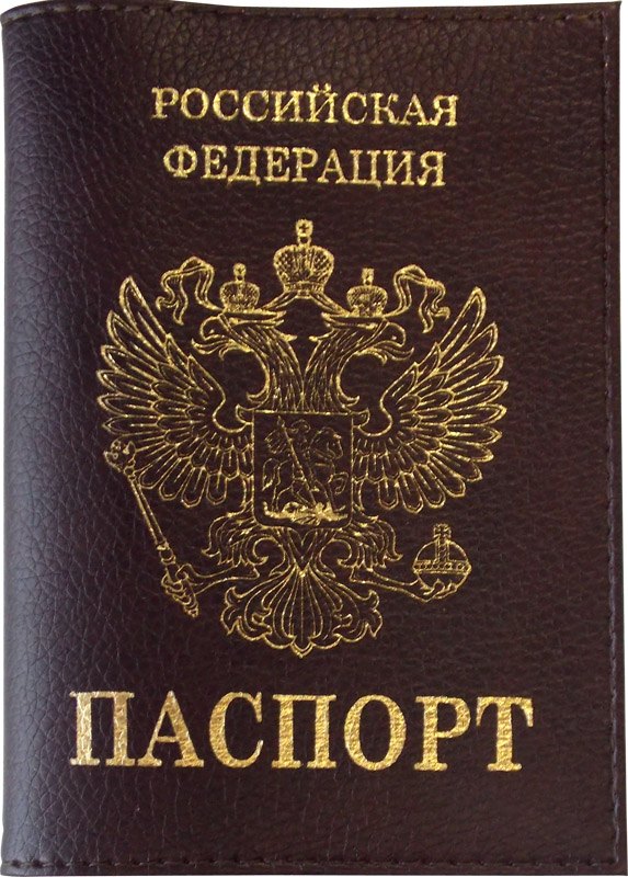 

Обложка для паспорта нат.кожа, бордо, гладкая, тиснение ГЕРБ, тип 1.2, Спейс