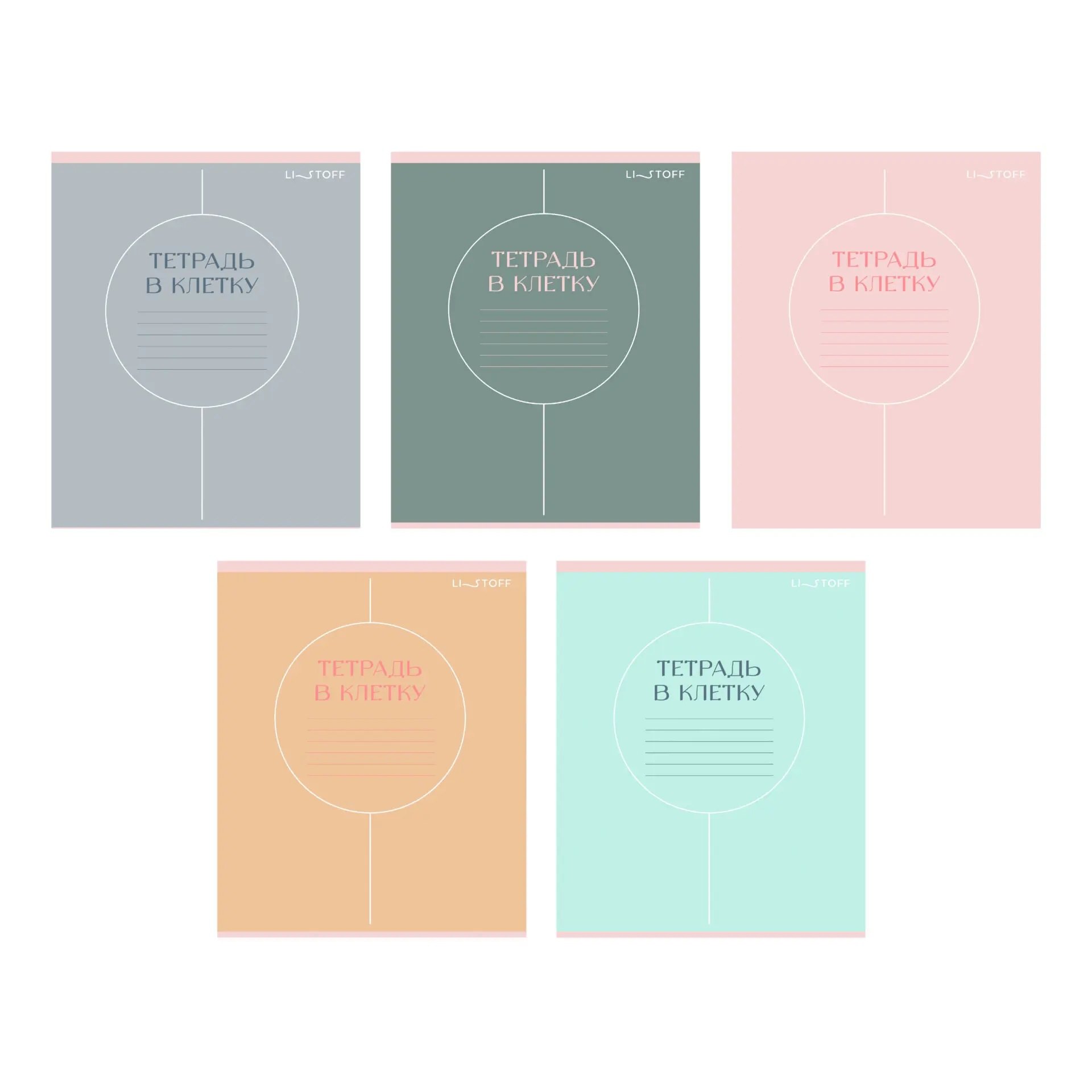 

Тетрадь 24л лин. "Shades" мел.картон, выб.лак, офсет 60г/м2, поля, ассорти