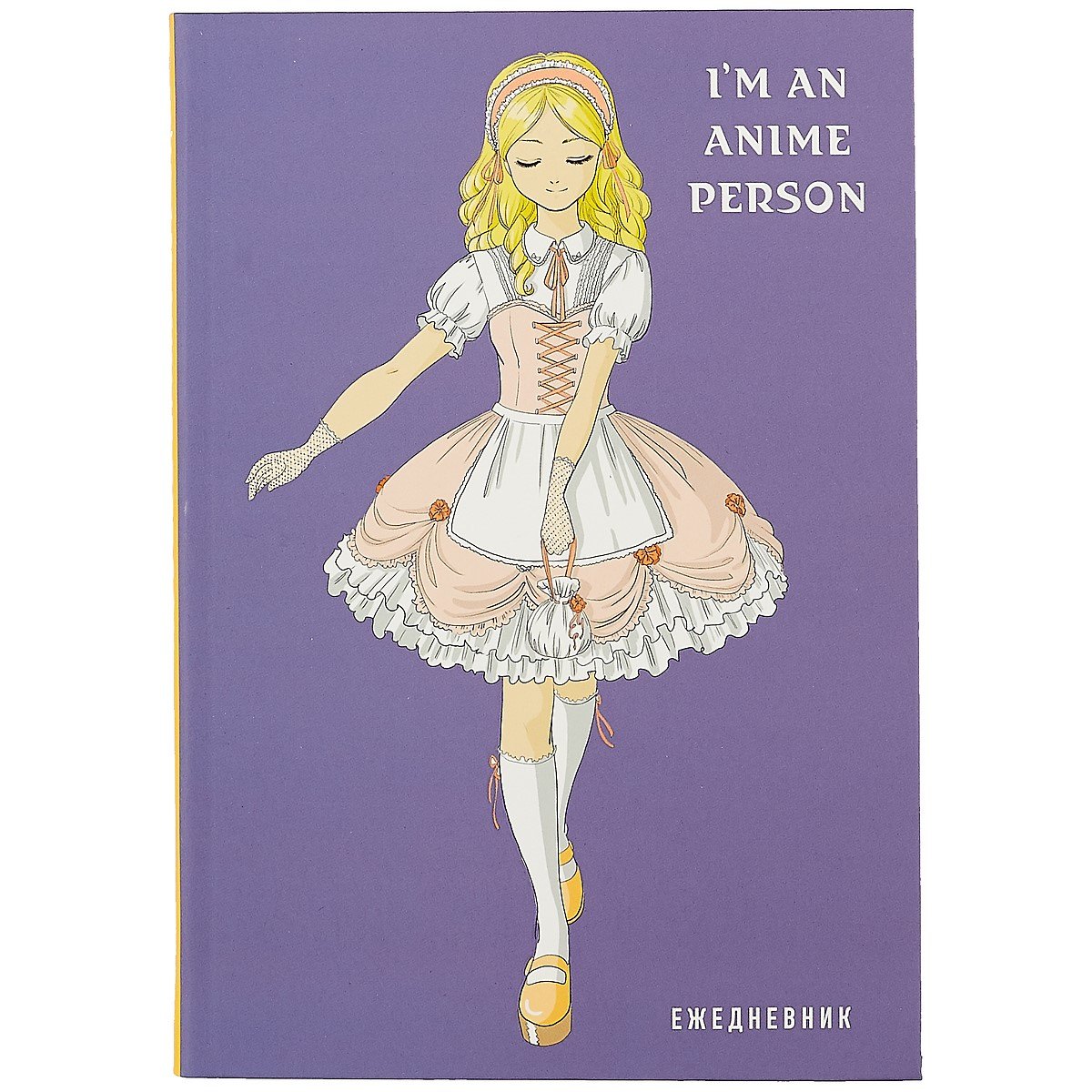 

Ежедневник недатированный I m an anime person (144 стр)