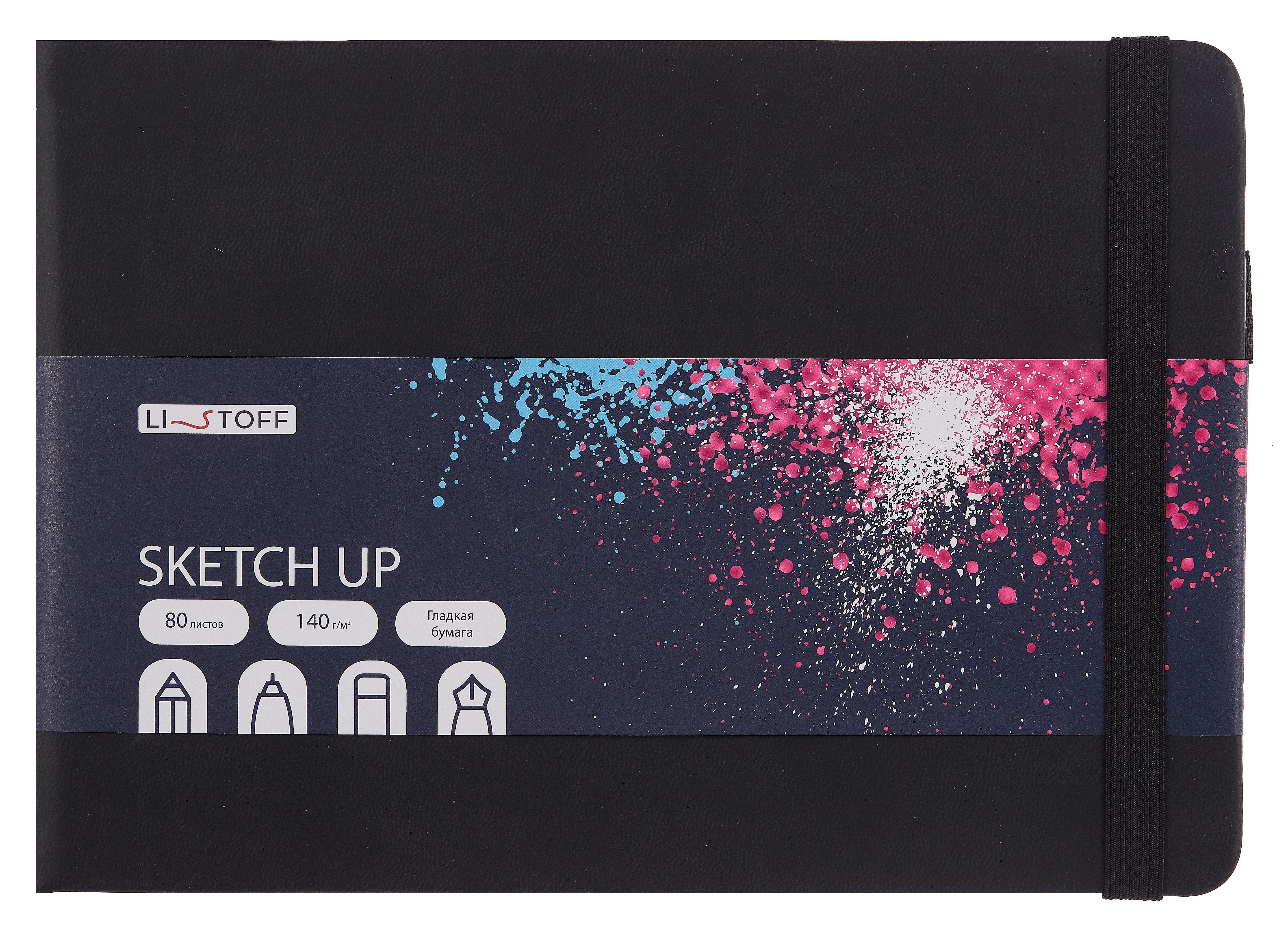 

Скетчбук 210*148 80л "SKETCH UP. Черный" 140г/м2, тв.обложка, резинка