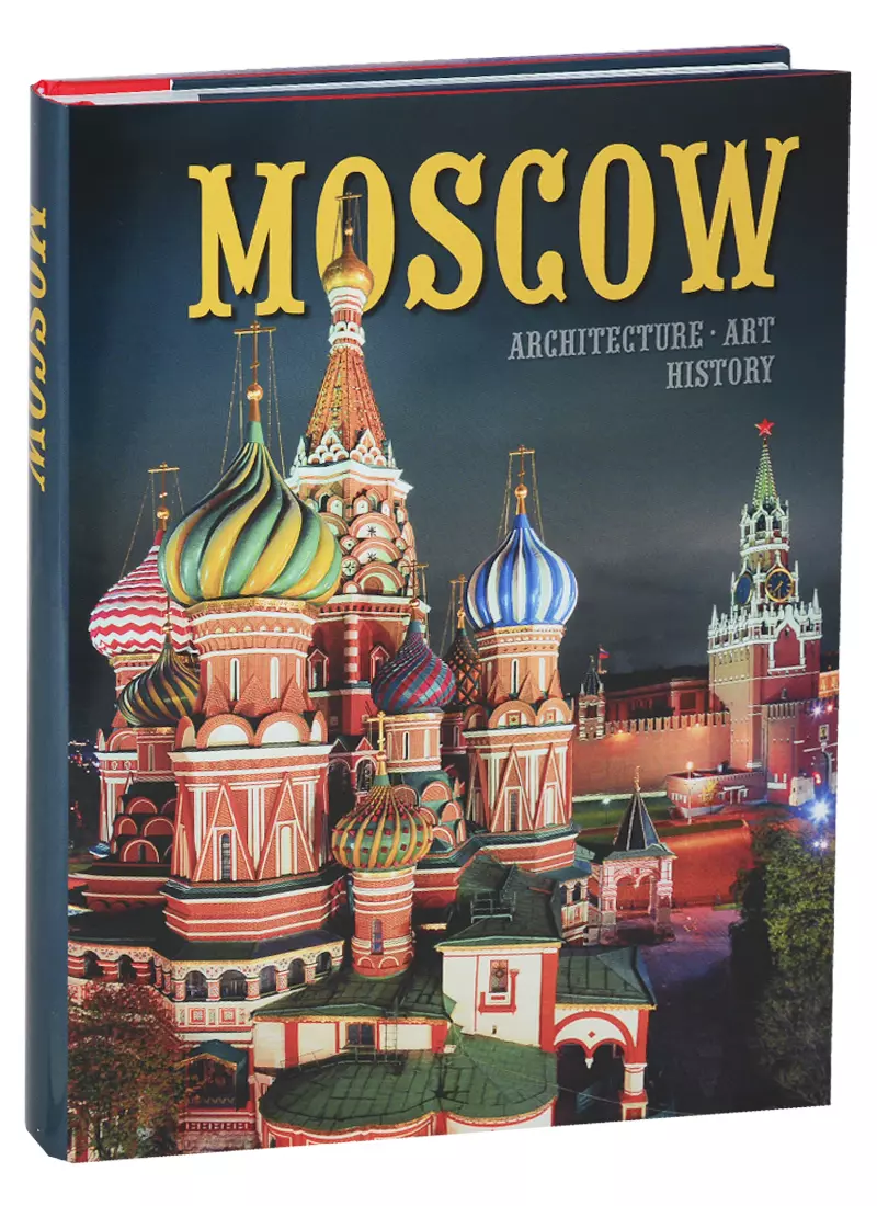 Альбом "Moscow. Architecture. Art. History" (на английском языке)