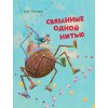 Панен Кай: Связанные одной нитью