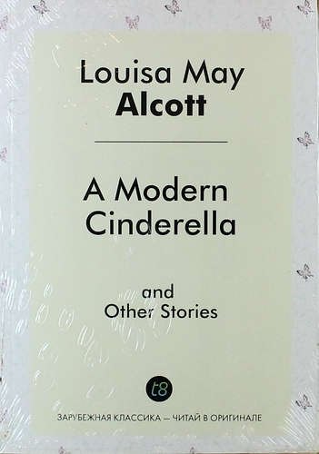 

A Modern Cinderella and Other Stories