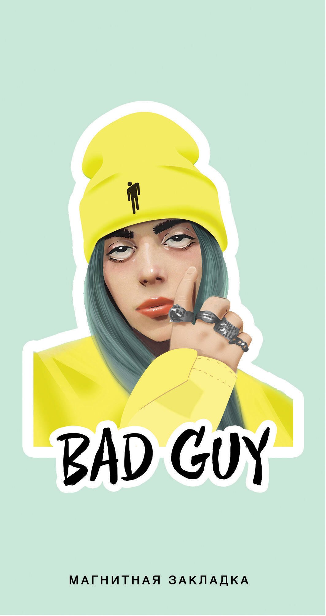 

Закладка фигурная магнитная Billie Eilish, желтая