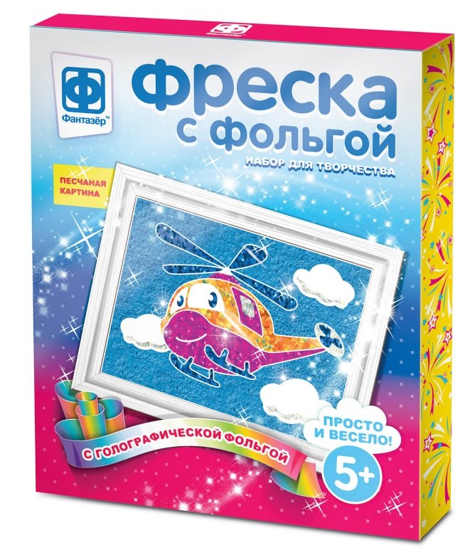 

Набор для творчества Фантазёр Фреска с фольгой Полетаем!