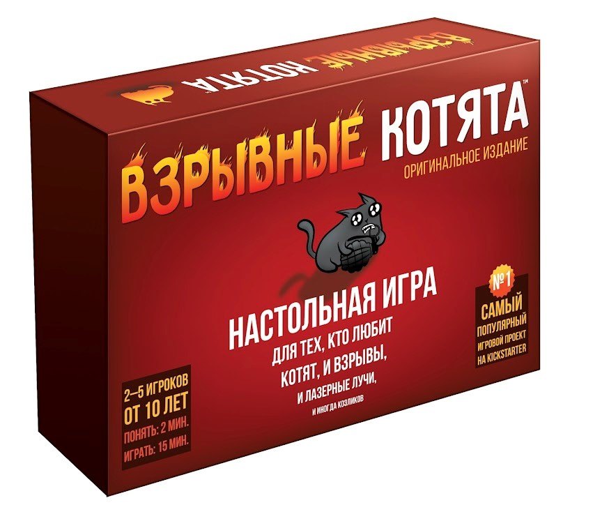 

Настольная игра "Взрывные котята"