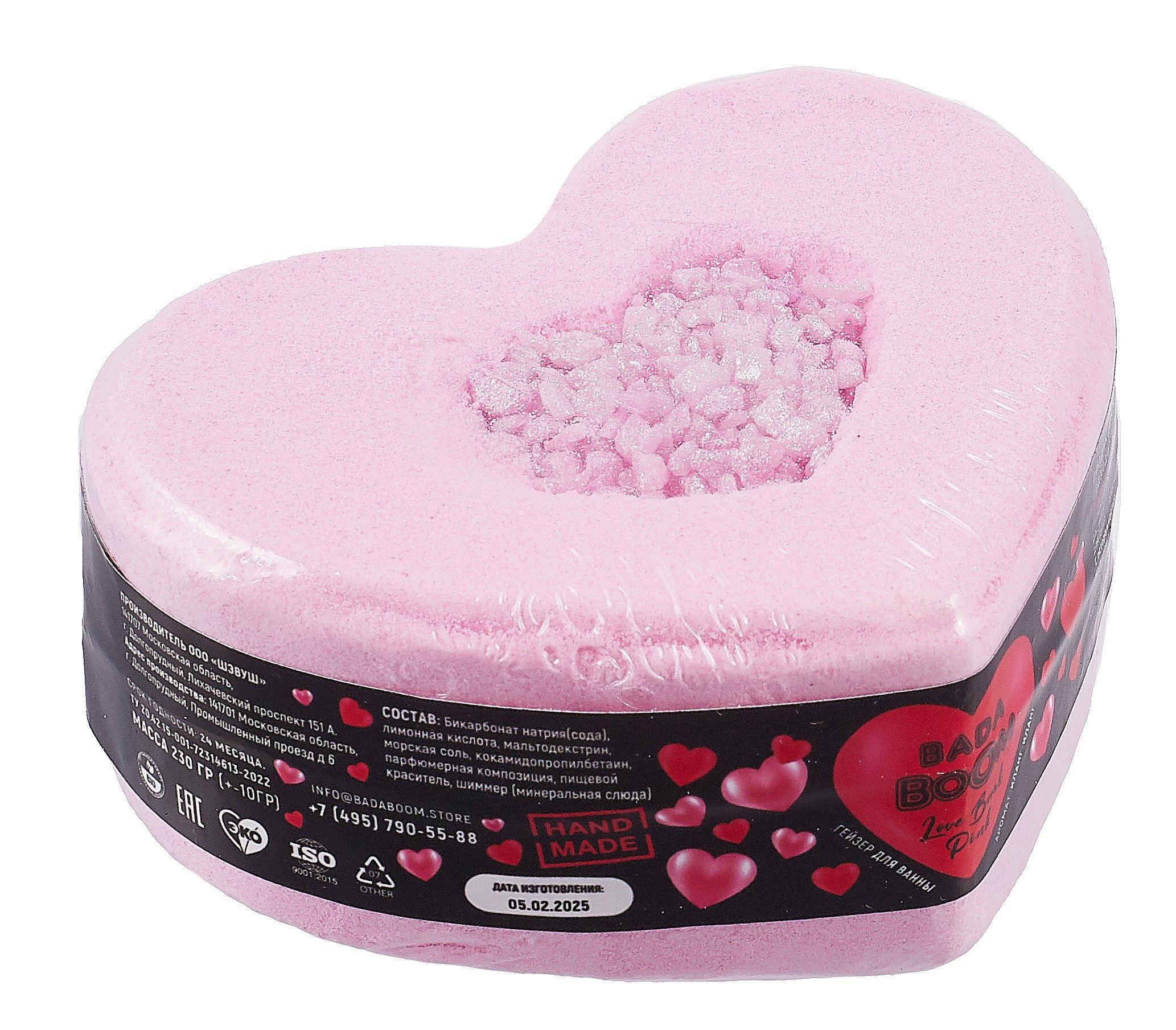 

Бомбочка для ванны с солью и шиммером Love bomb pink (250г) (B14B001)