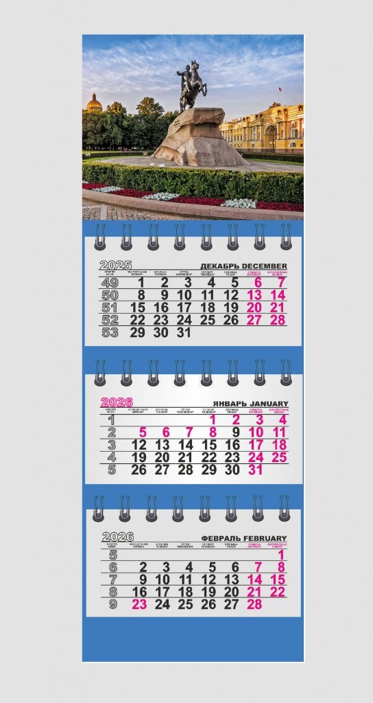 Календарь квартальный 2026г 82230 СПб quotСанкт-Петербург Медный всадник quot на магните 199₽