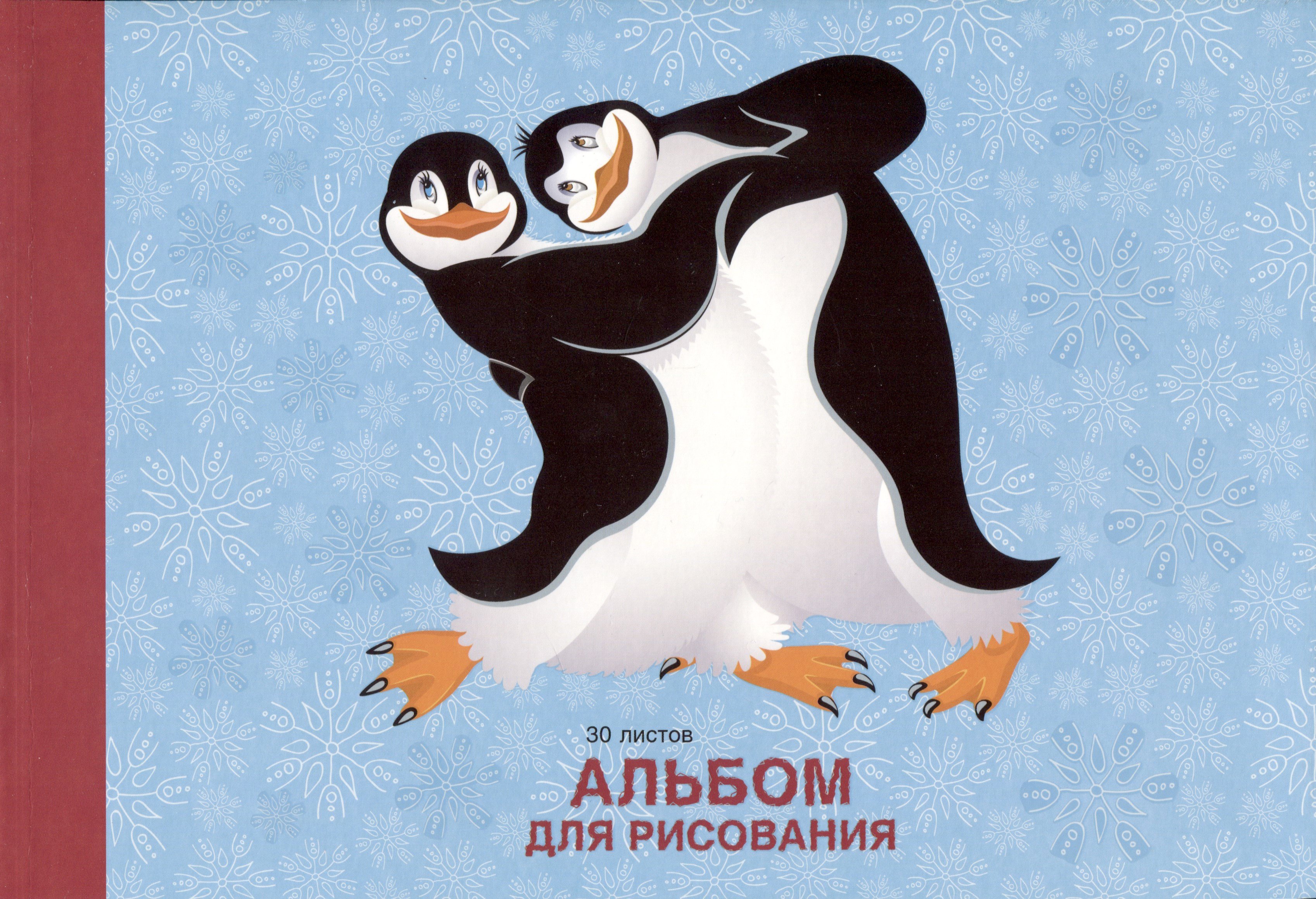 

Альбом для рисования Listoff, "Пингвины", А4, 30 листов, на склейке
