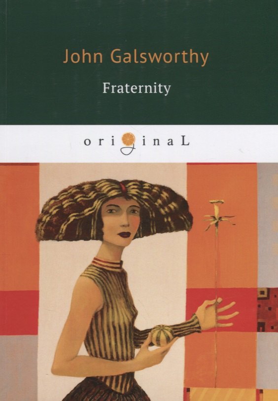 

Fraternity: книга на английском языке