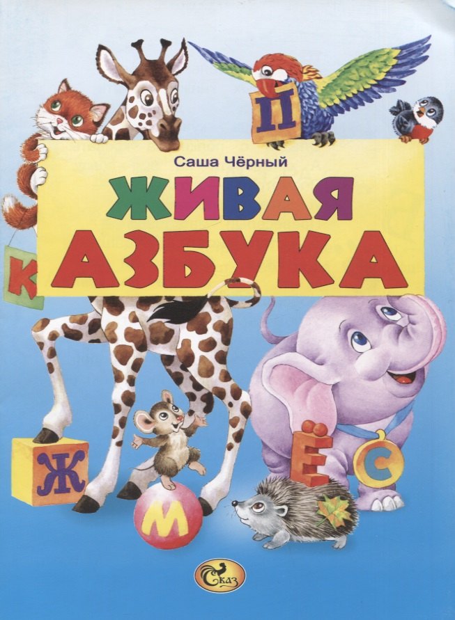 Книги Изд Азбука Купить