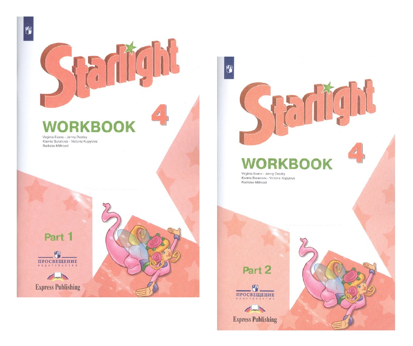 

Starlight. Workbook. Английский язык. Рабочая тетрадь. 4 класс. В 2-х частях. Учебное пособие для общеобразовательных организаций и школ с углубленным изучением английского языка (+ наклейки) (Комплект из 2 книг)