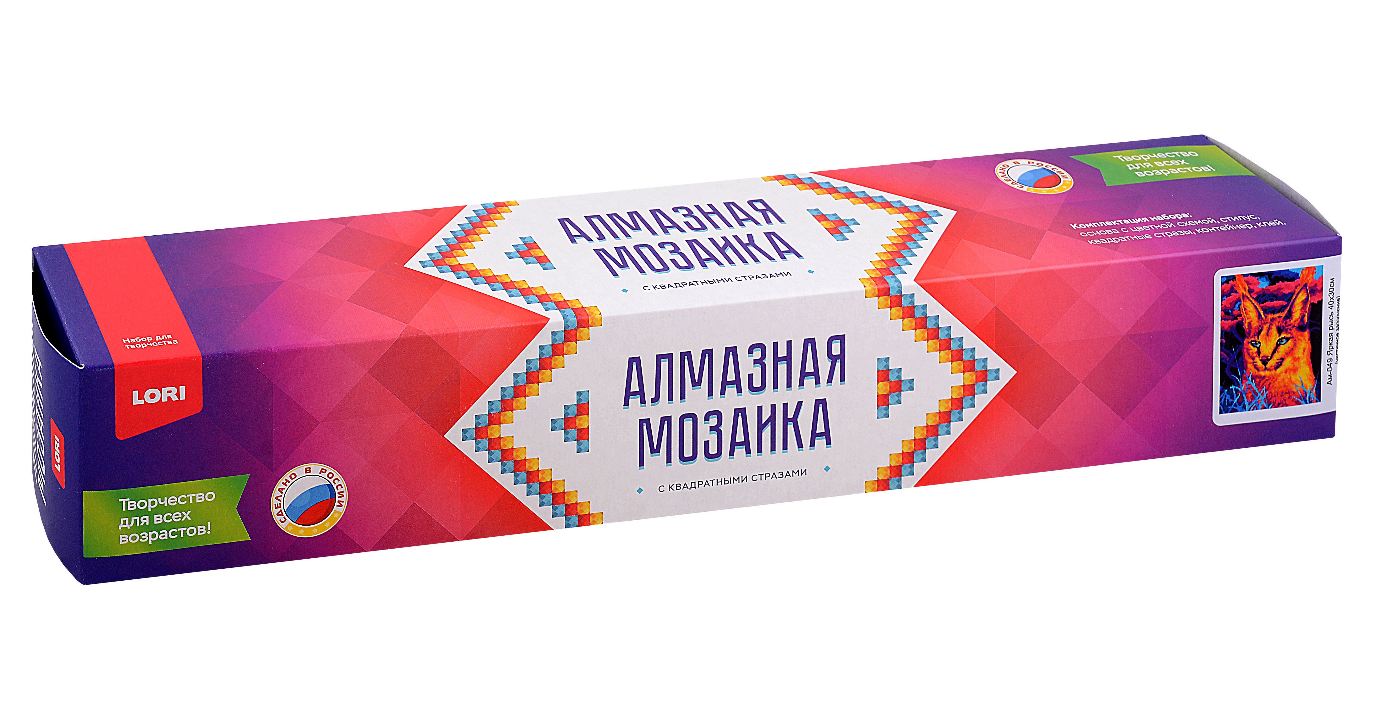 

Алмазная мозаика (частичное заполнение) "Яркая рысь", 30 х 40 см