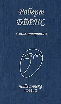 Стихотворения