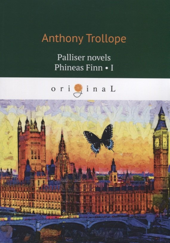 

Palliser novels. Phineas Finn I