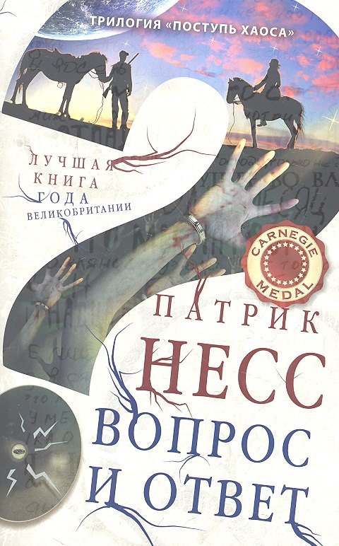 Вопрос и ответ 590₽