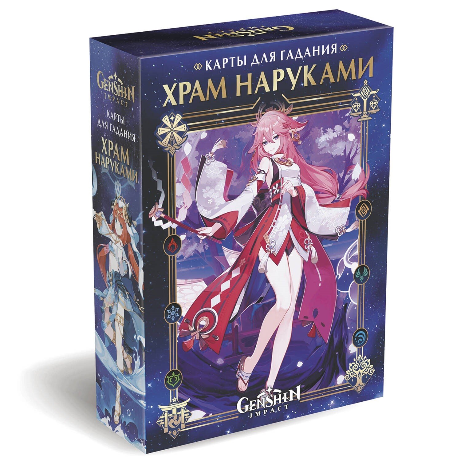 

Геншин. Карты для гадания. Храм Наруками.