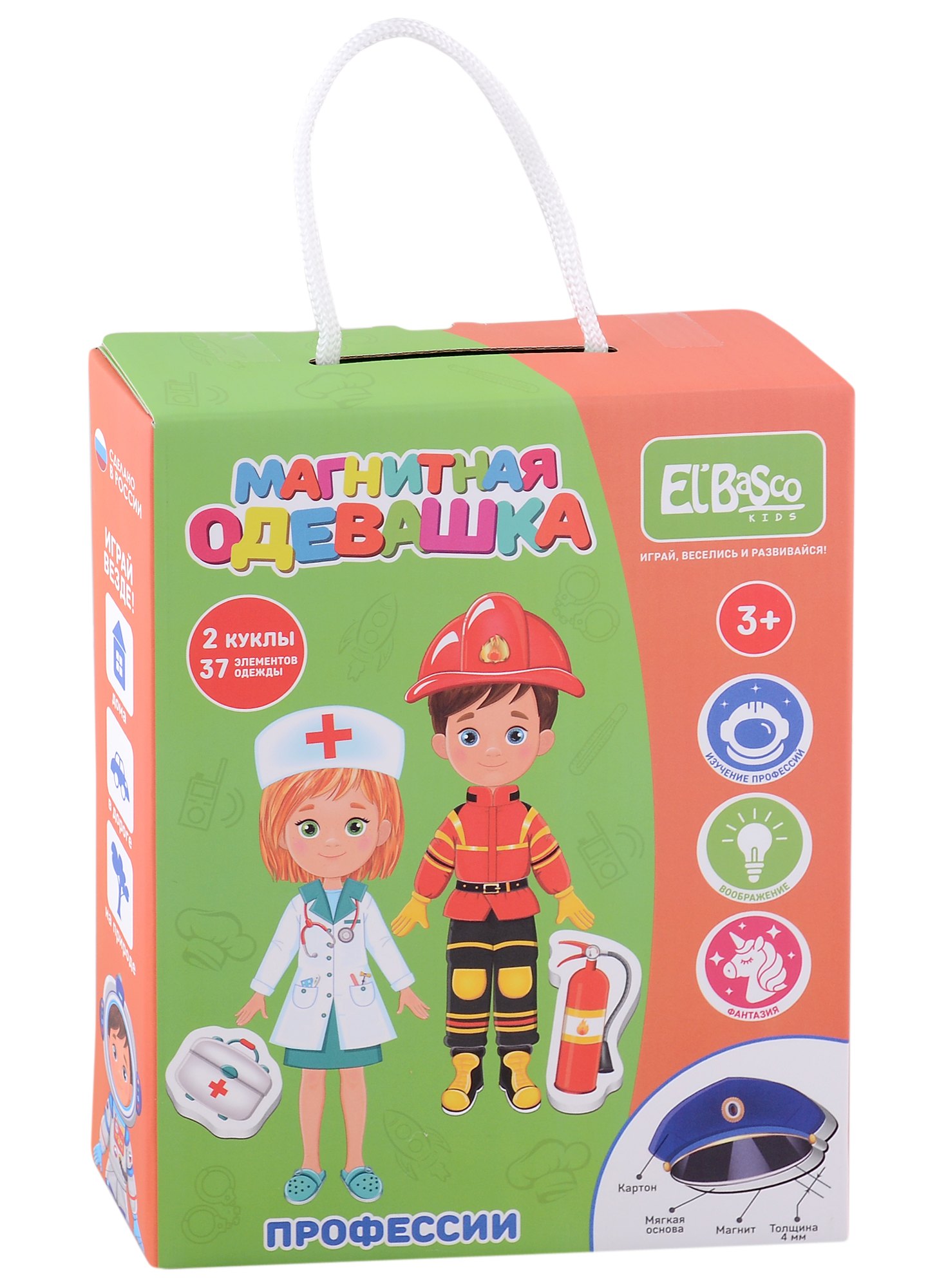 

Магнитная игра-одевашка "Профессии" (2 куклы, 37 магнитных элементов одежды)