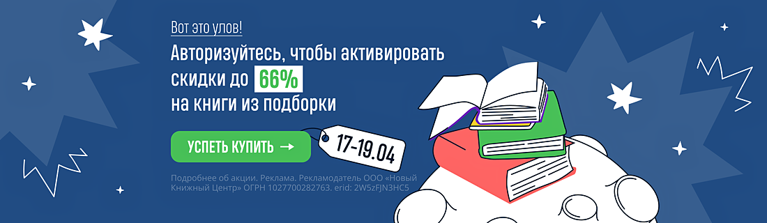 Вот это улов! 