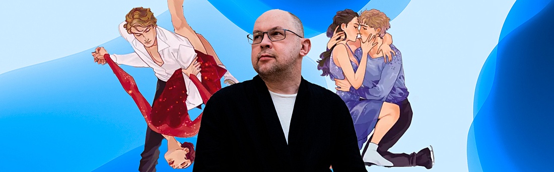 Что по книгам: речной флот и фигурное катание