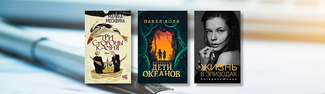 Встреча с автором: книги с автографом