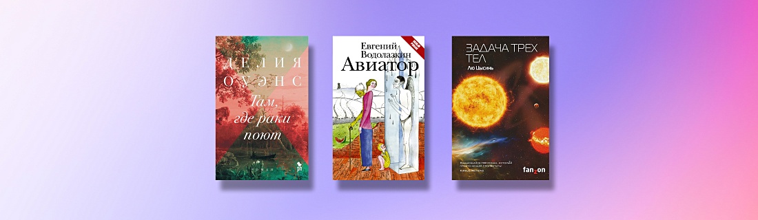 Fashion чтиво: 20 книг про моду и стиль