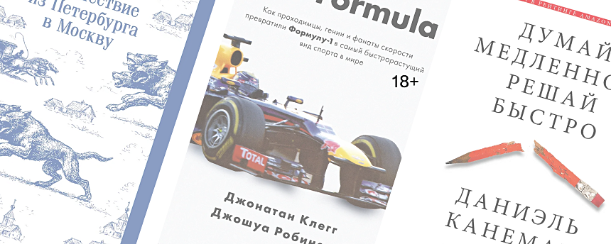 Эстетичные книги для стильного года