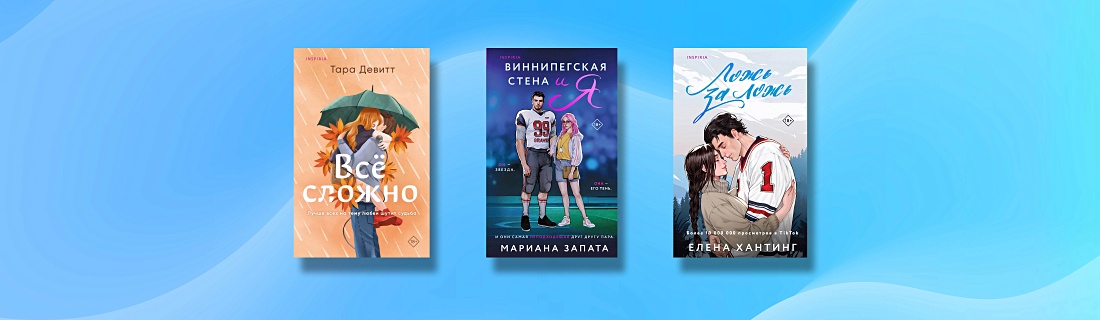 7 хитов БукТока