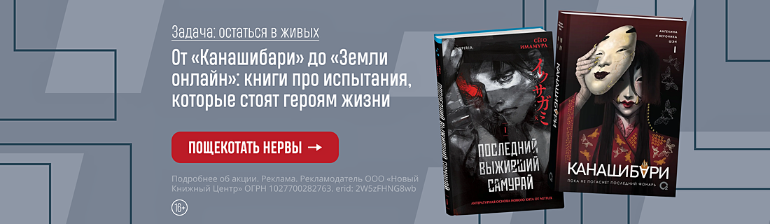 Загадки на всё лето