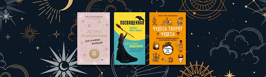 Подборка полезных книг для работников аптек про консультирование, стандарты, ассортимент