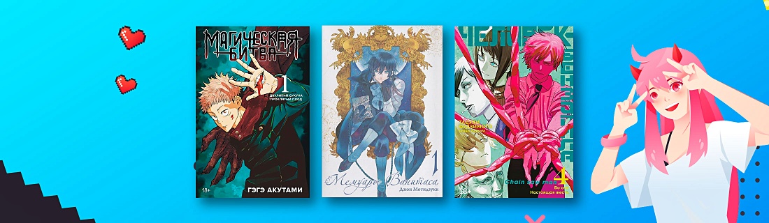 Какую мангу прочитать: большая подборка
