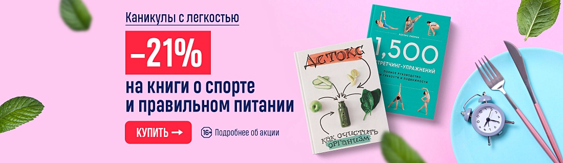 Book24 Ru Интернет Магазин Личный Book24 Ru Интернет Магазин Личный