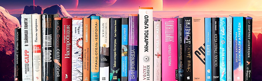 Что по книгам: сериал по «Задаче трёх тел» и целеустремлённые миллениалы