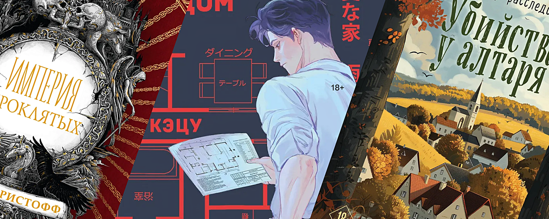 25 лучших художественных книг 2025 года