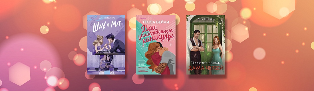 Цитаты из книги «Госпожа Бовари» Гюстава Флобер – Литрес