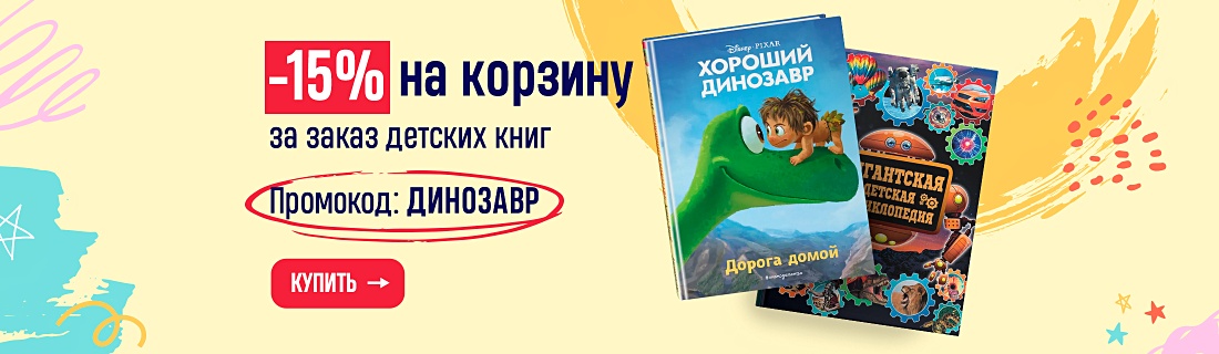 Www Book24 Ru Интернет Магазин
