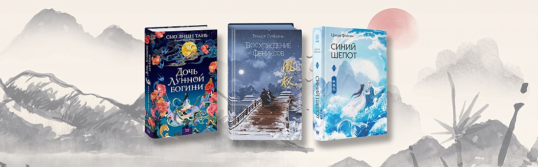 Разница китайских жанров