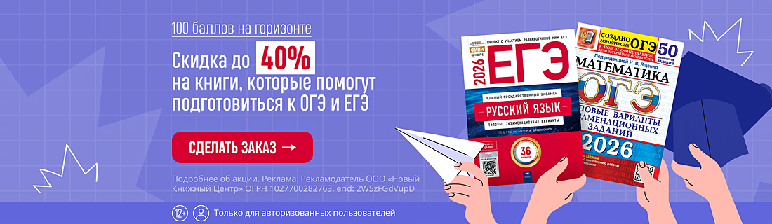 Всё внимание — комиксам! 