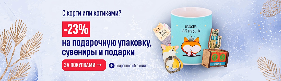 Book24 Ru Интернет Магазин Личный Book24 Ru Интернет Магазин Личный
