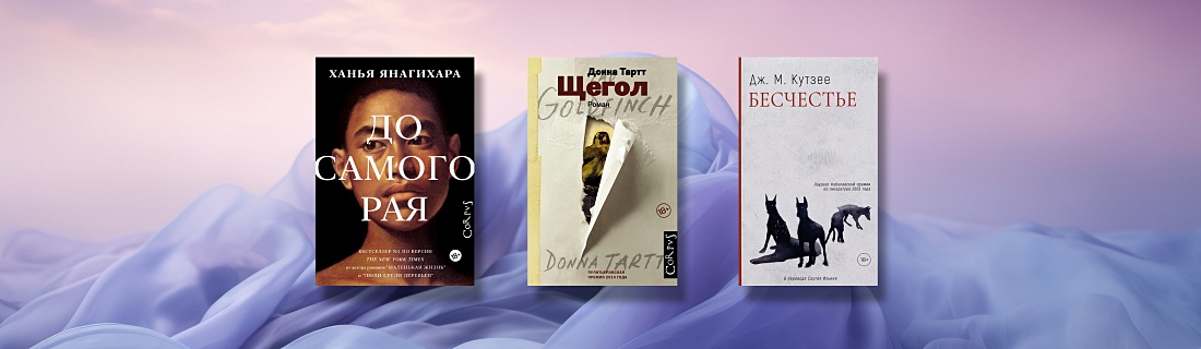 Почему важно читать книги в хорошем переводе