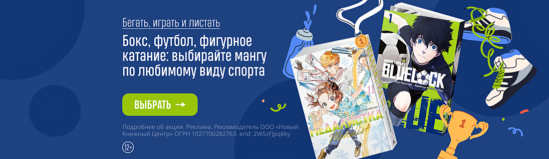 Бегать, играть и листать