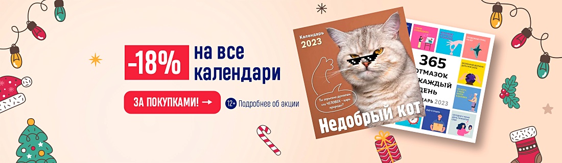 Book24 Ru Интернет Магазин Личный Book24 Ru Интернет Магазин Личный