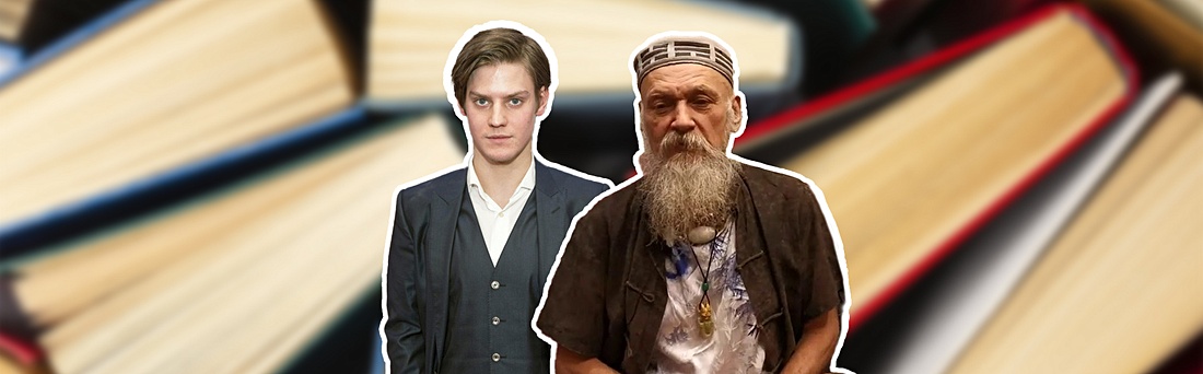 Что по книгам: пиратская треуголка и «Ампир V»