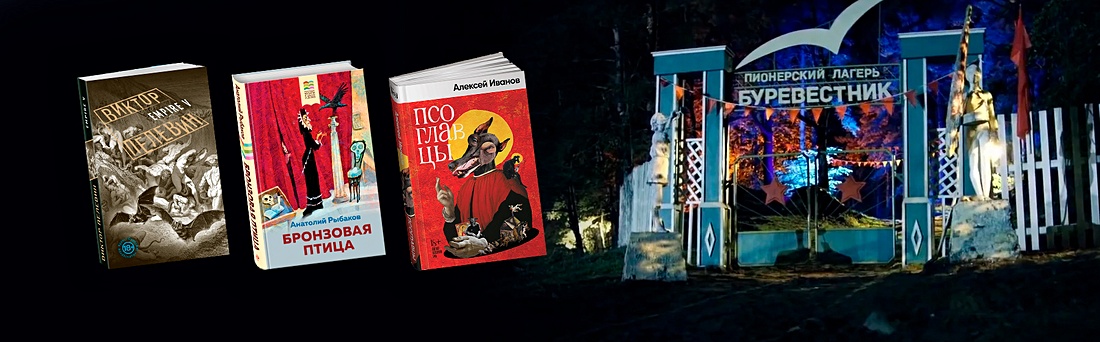 Что читать, если понравился сериал «Пищеблок» - Подборки книг на book24.ru