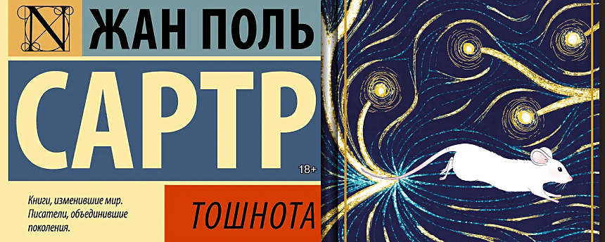 100 книг, которые должен прочитать каждый