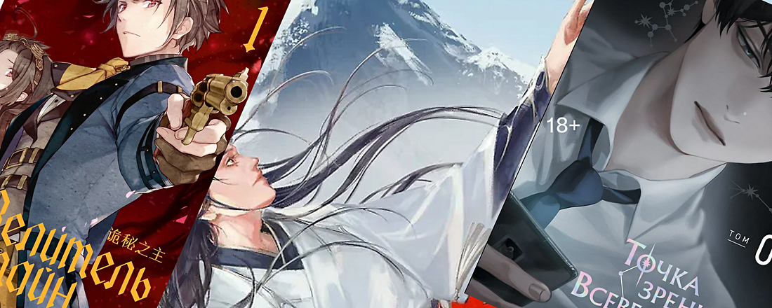 ТОП-10 современных историй о попаданцах